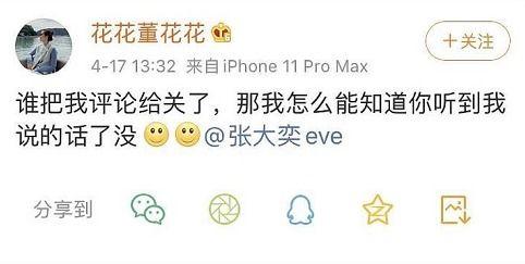 天猫网红吃瓜事件,揭秘网络红人背后的争议与真相